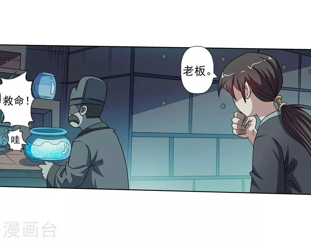 第218话-第218话