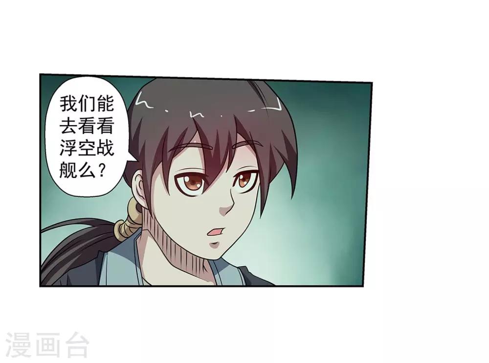 第218话-第218话