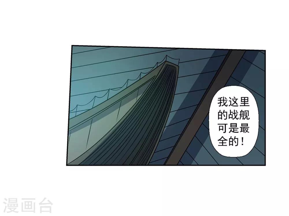 第218话-第218话