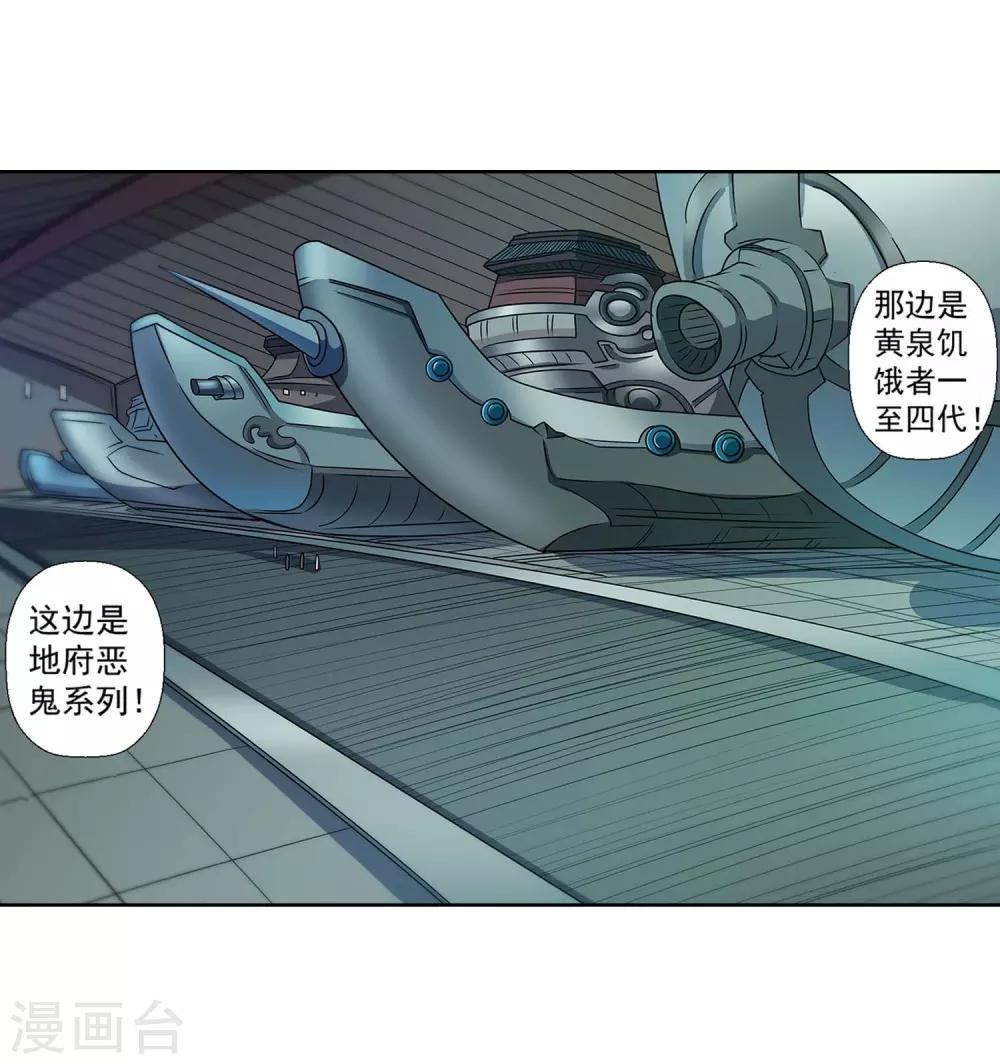 第218话-第218话
