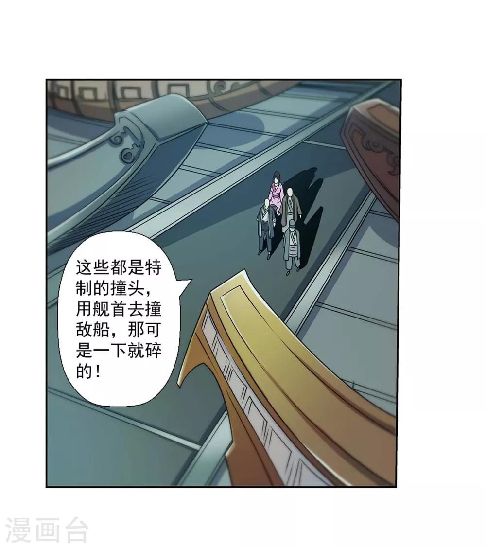第218话-第218话