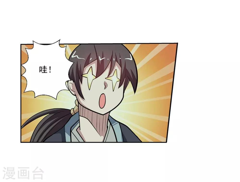 第218话-第218话