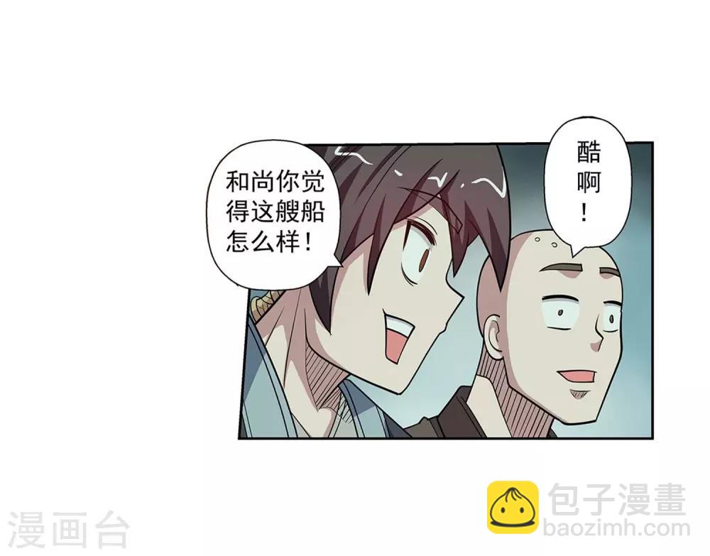 第218话-第218话