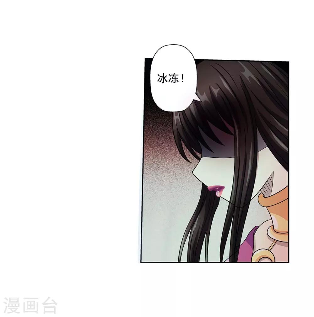 第218话-第218话