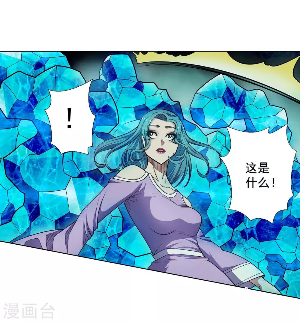 第218话-第218话