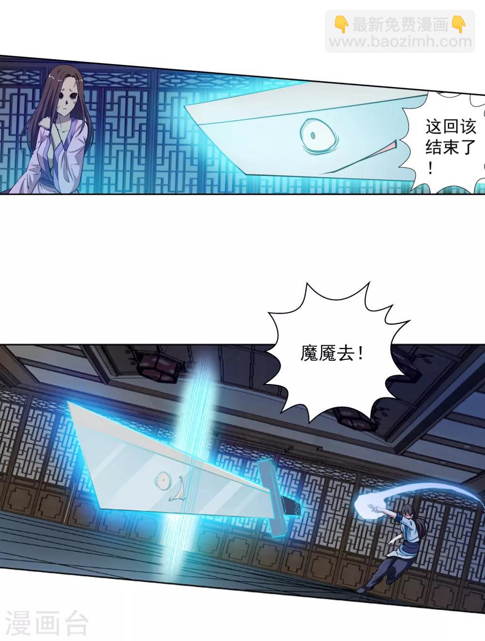 第24话(1/2)-第24话
