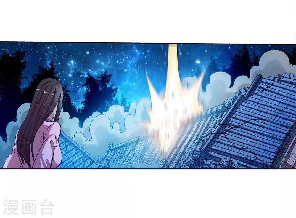 第24话(1/2)-第24话