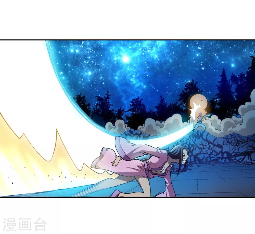 第24话(1/2)-第24话