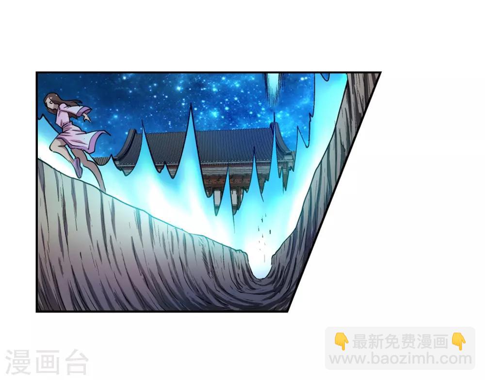 第24话(1/2)-第24话
