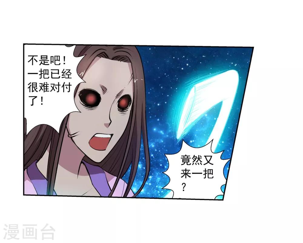 第24话(1/2)-第24话