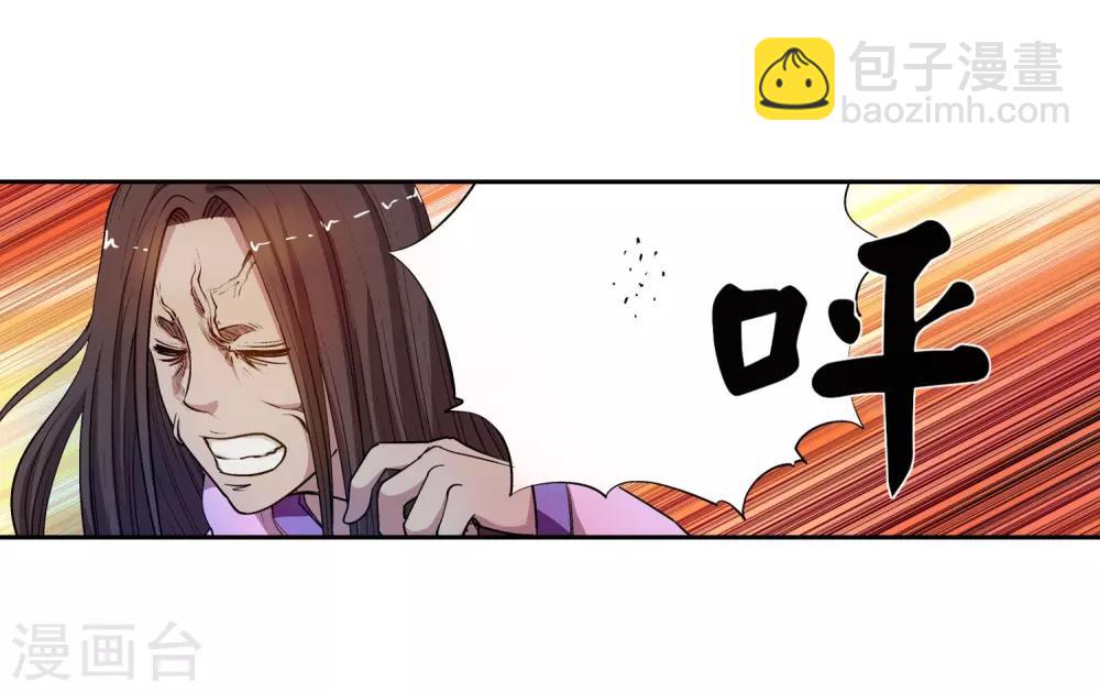 第24话(1/2)-第24话