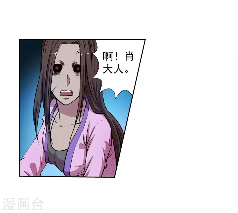 第24话(1/2)-第24话
