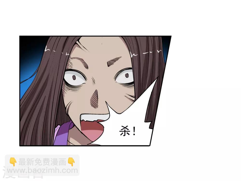 第24话(1/2)-第24话