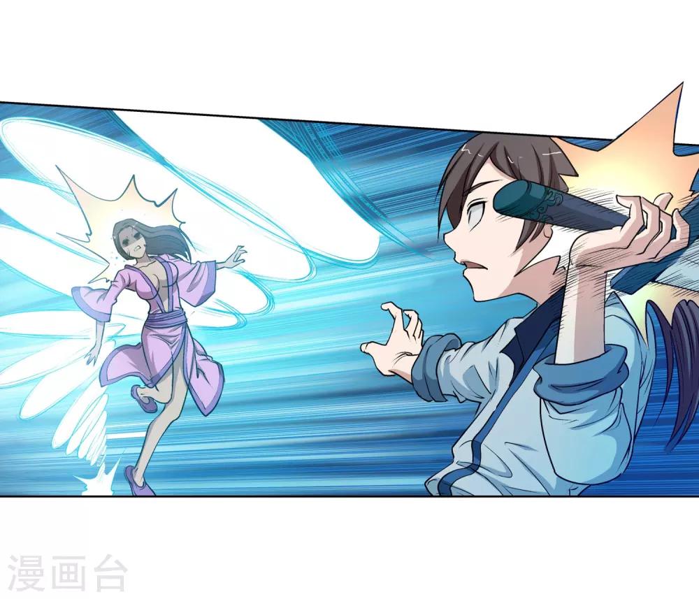 第24话(1/2)-第24话