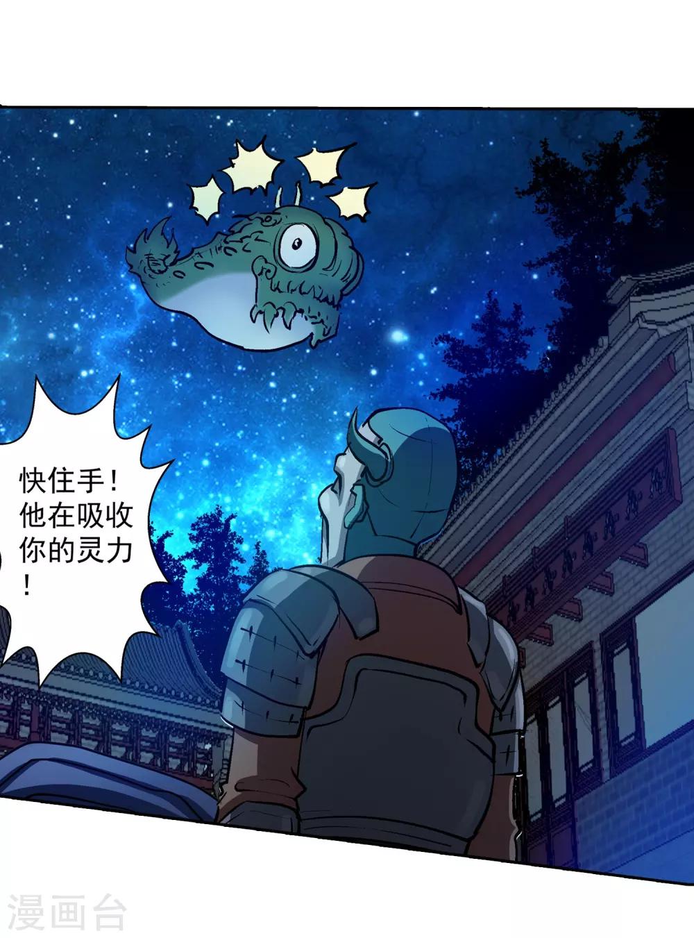 第26话(1/2)-第26话