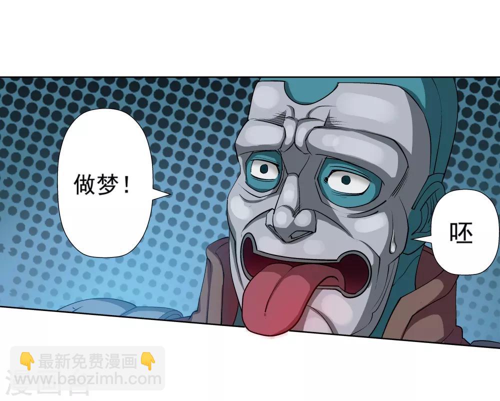 第26话(1/2)-第26话