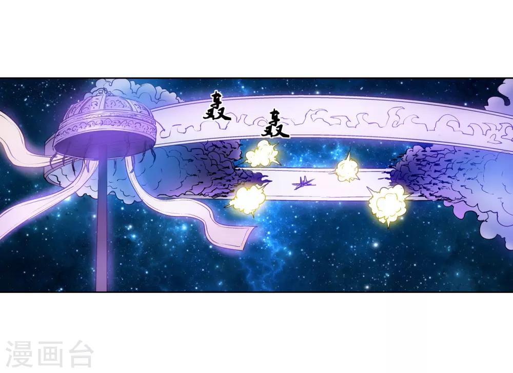 第26话(1/2)-第26话