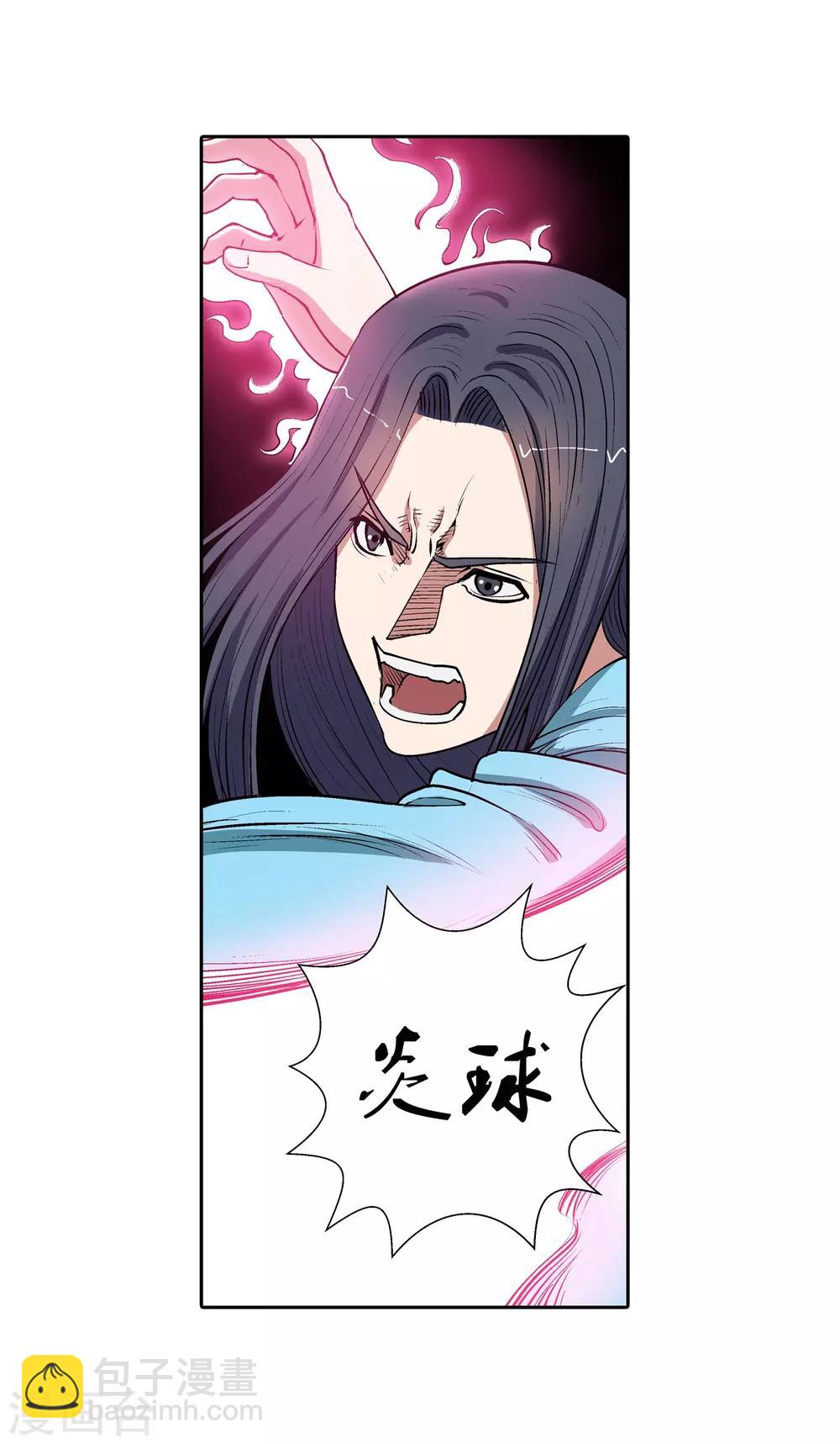 第26话(1/2)-第26话