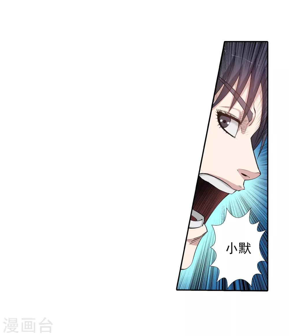 第26话(1/2)-第26话