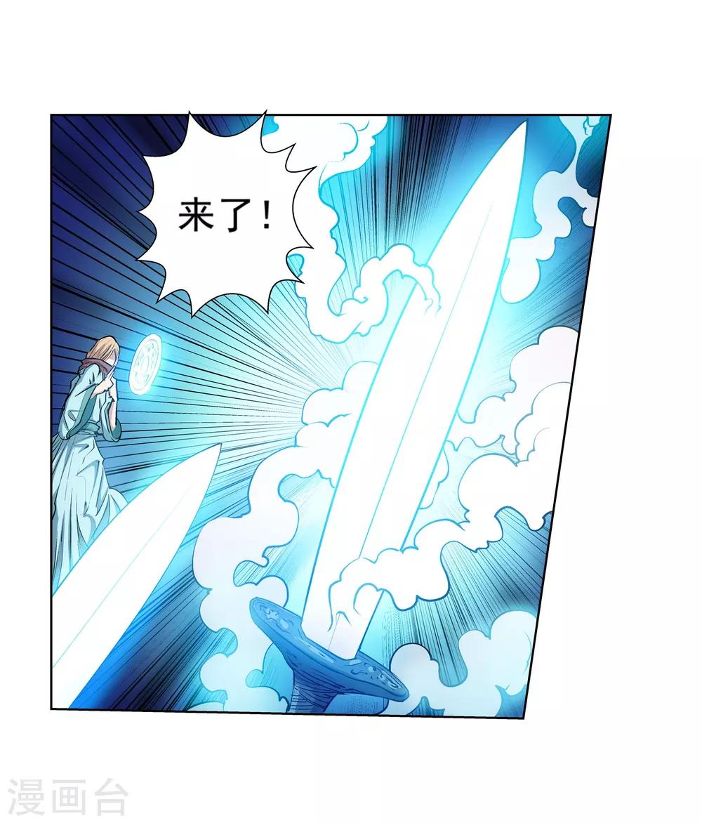 第26话(1/2)-第26话