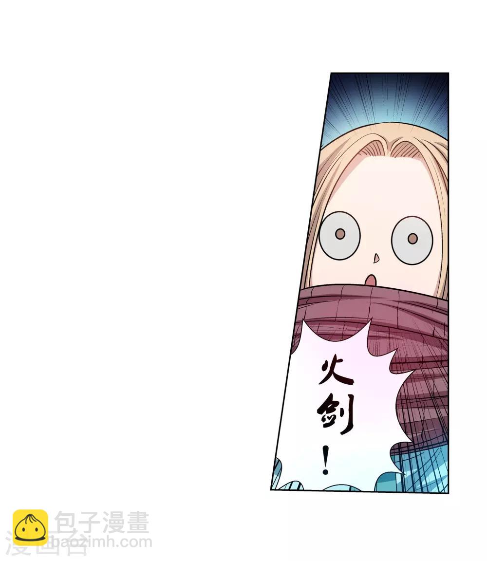 第26话(1/2)-第26话