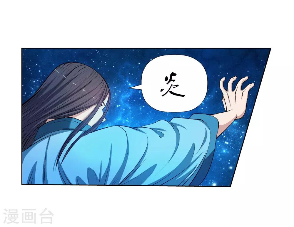 第26话(1/2)-第26话