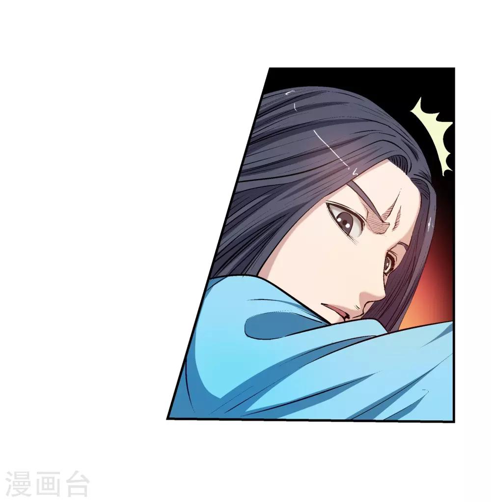 第26话(1/2)-第26话