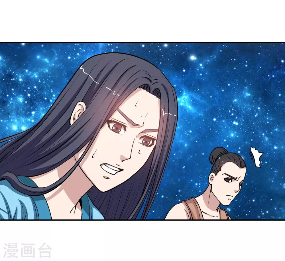 第26话(1/2)-第26话