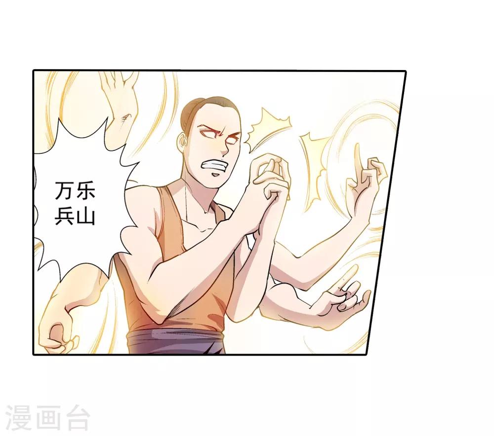 第26话(1/2)-第26话