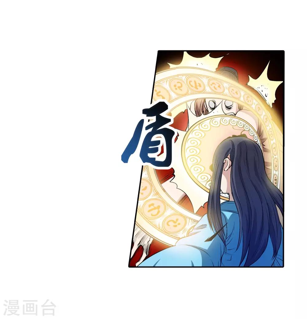 第26话(1/2)-第26话