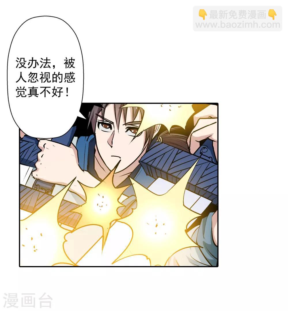 第26话(1/2)-第26话