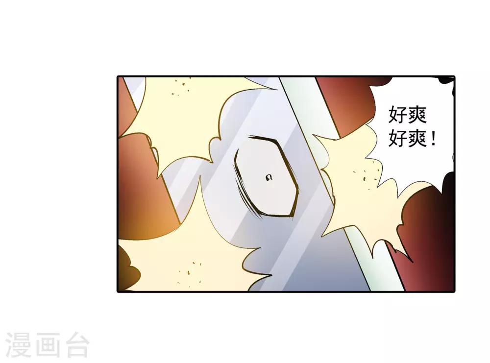 第26话(1/2)-第26话