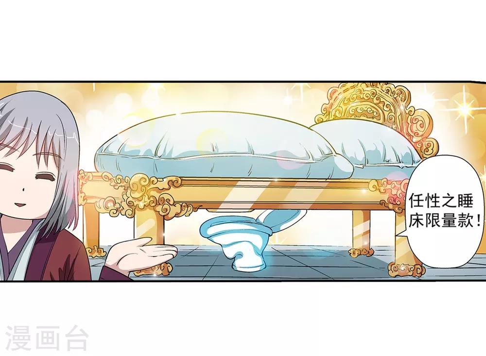 第28话(1/2)-第28话