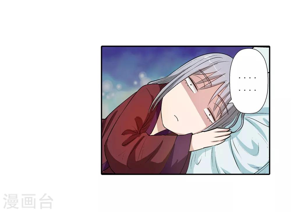 第28话(1/2)-第28话