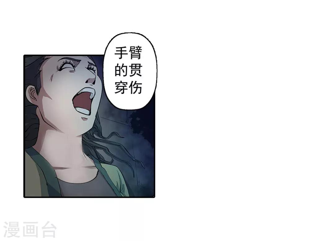 第28话(1/2)-第28话