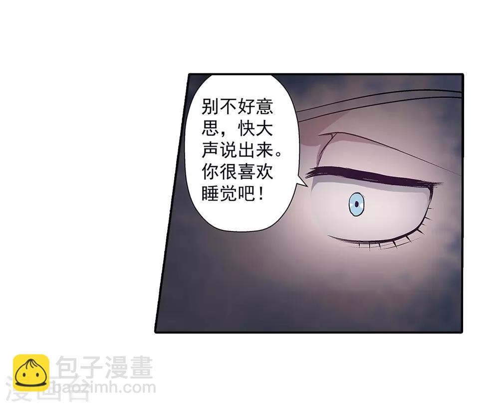 第28话(1/2)-第28话