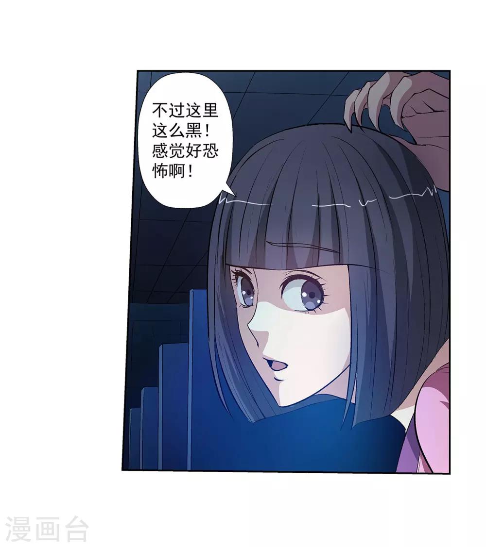 第28话(1/2)-第28话
