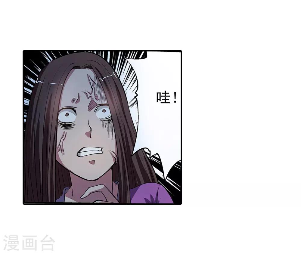 第28话(1/2)-第28话