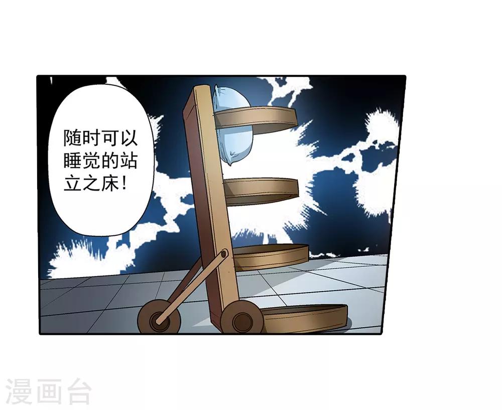 第28话(1/2)-第28话