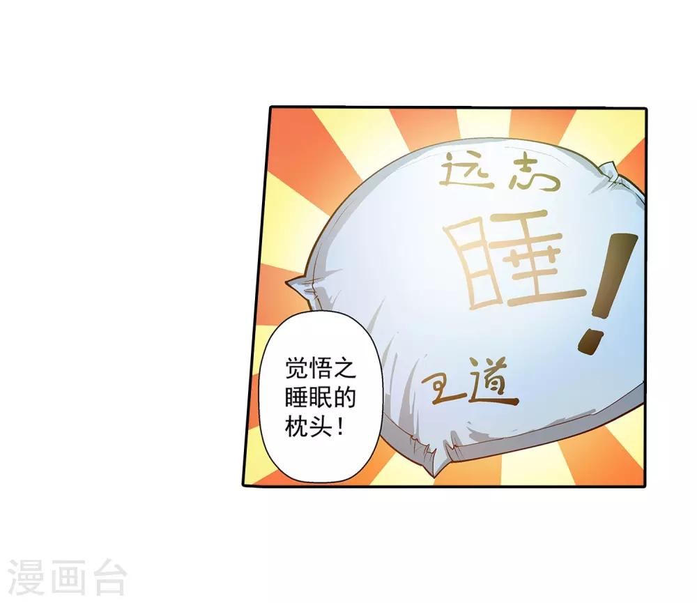 第28话(1/2)-第28话