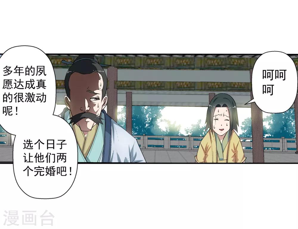 第30话-第30话