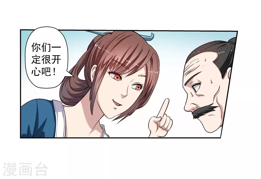 第30话-第30话