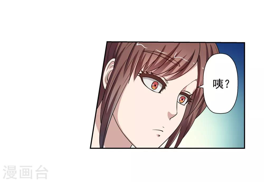 第30话-第30话