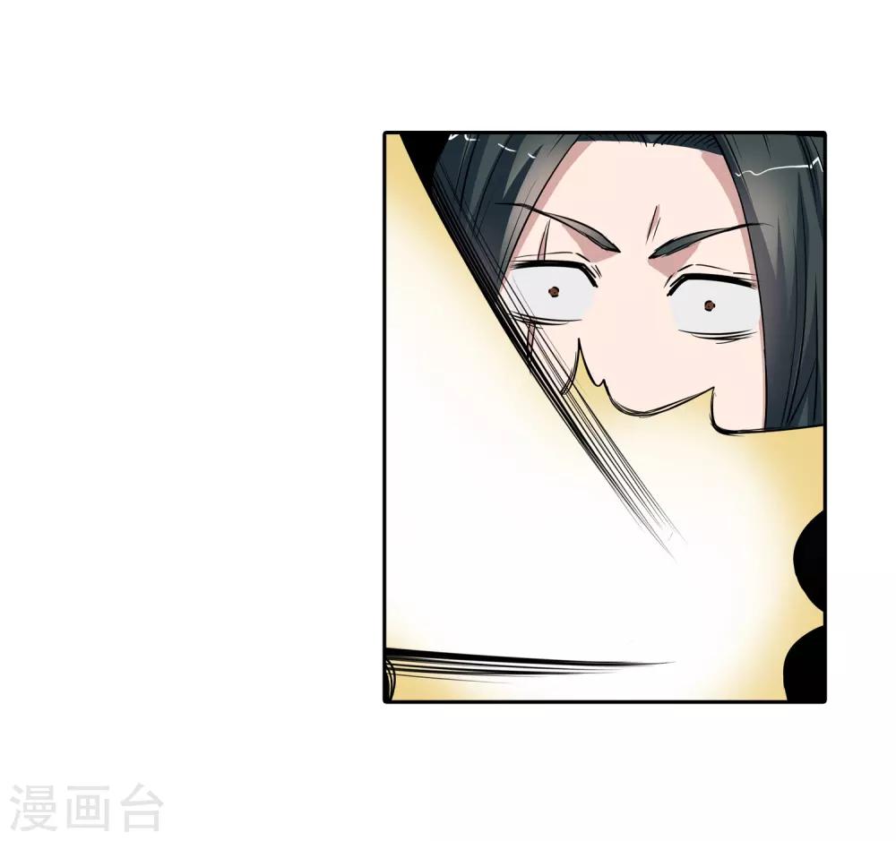 第30话-第30话