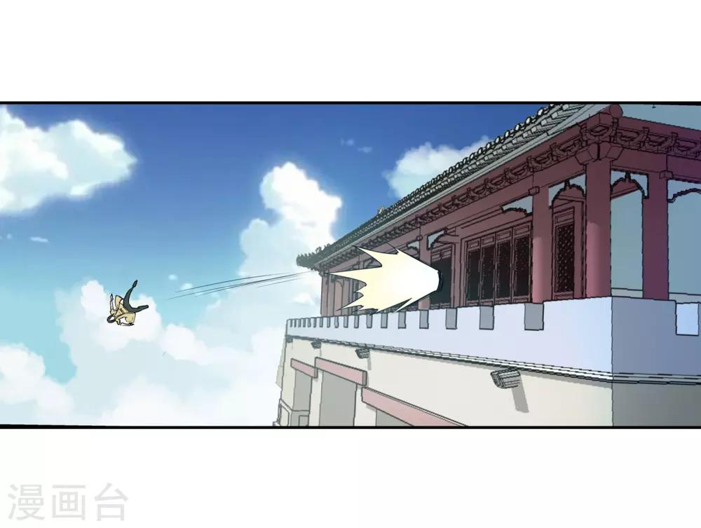 第30话-第30话