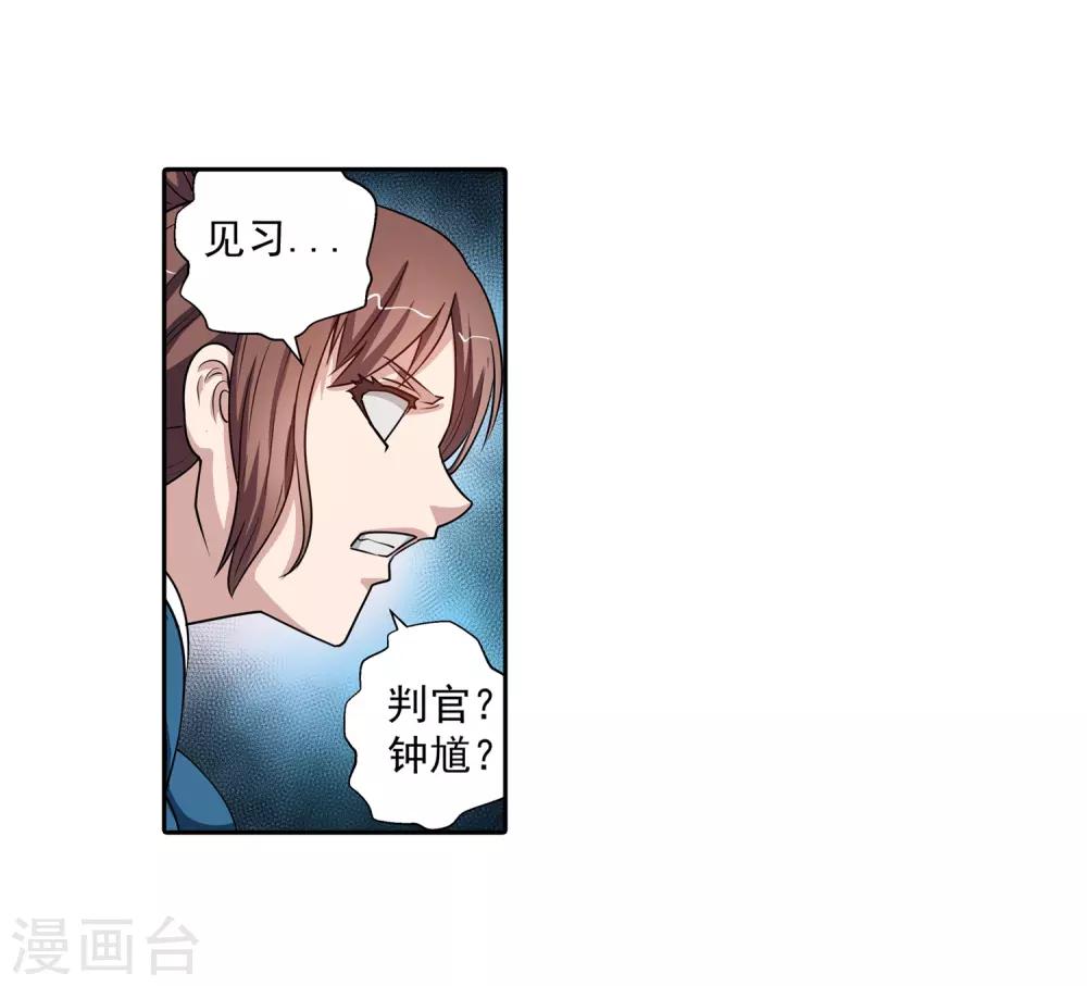 第30话-第30话