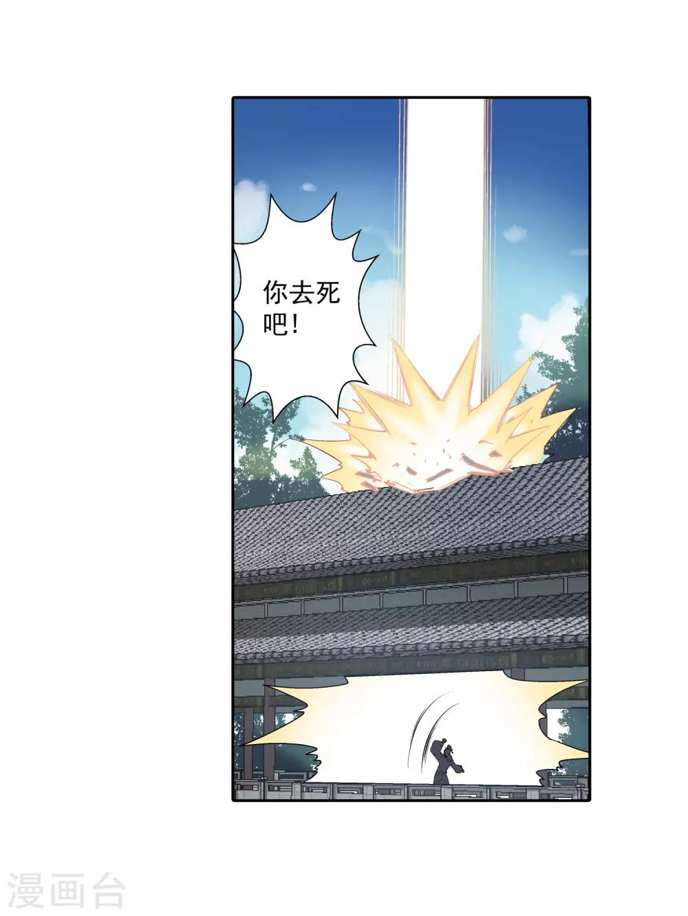 第30话-第30话