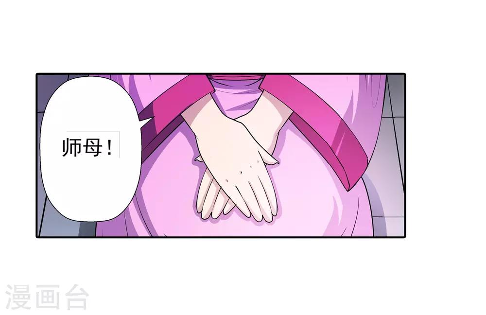 第30话-第30话