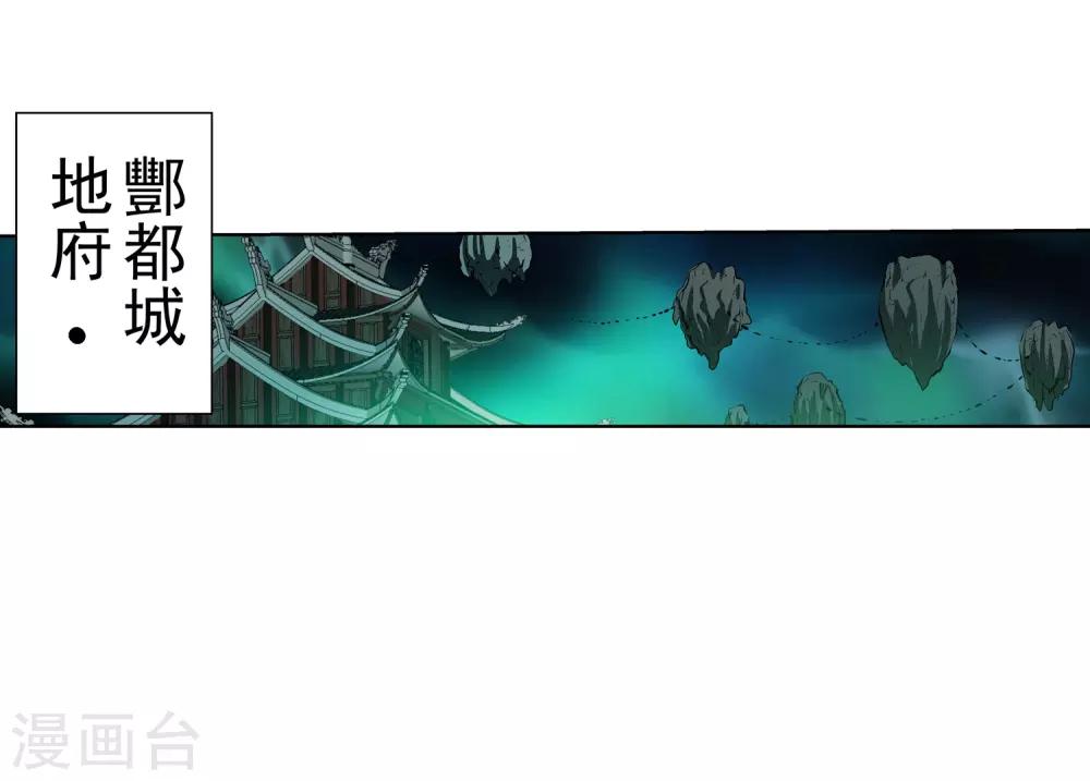 第30话-第30话