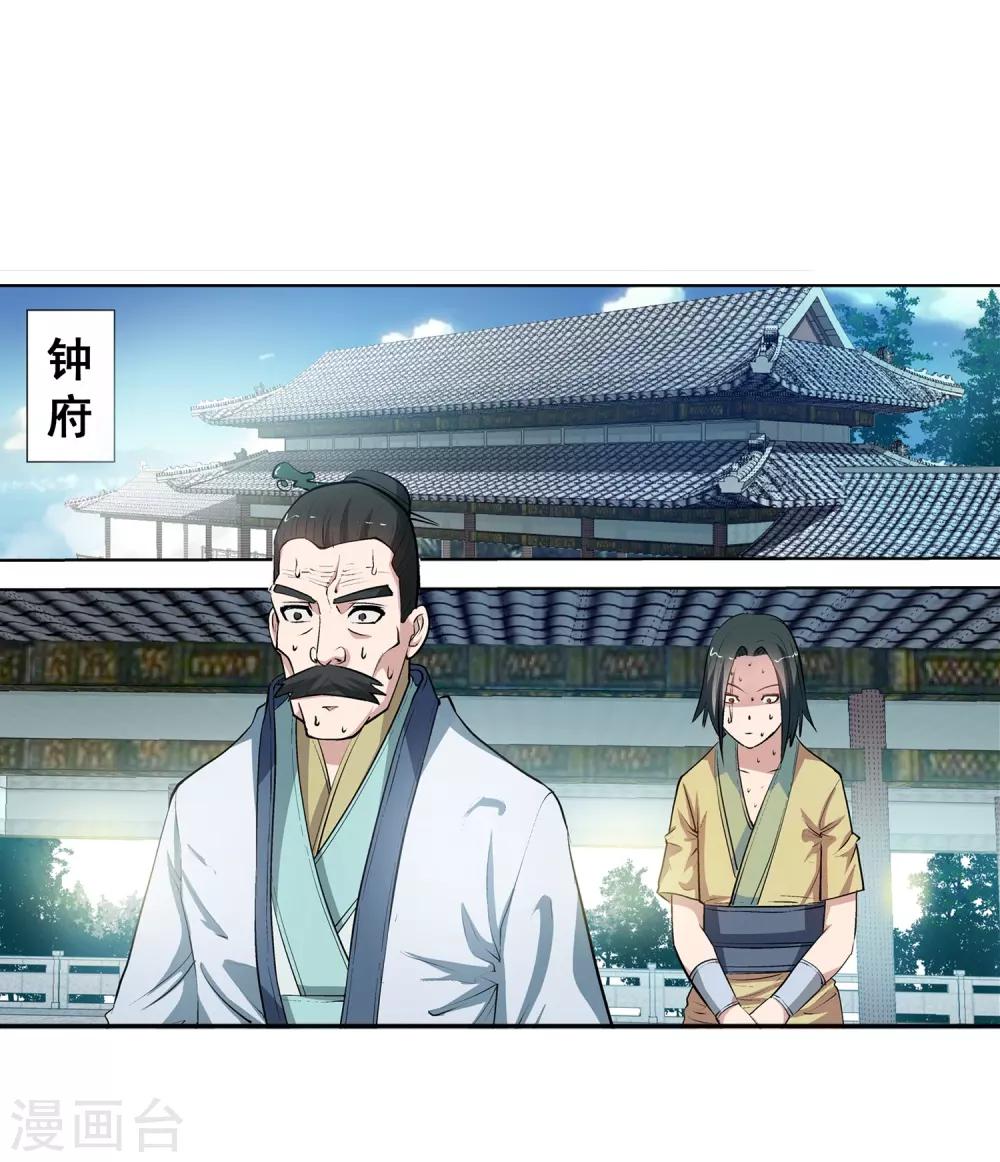 第30话-第30话